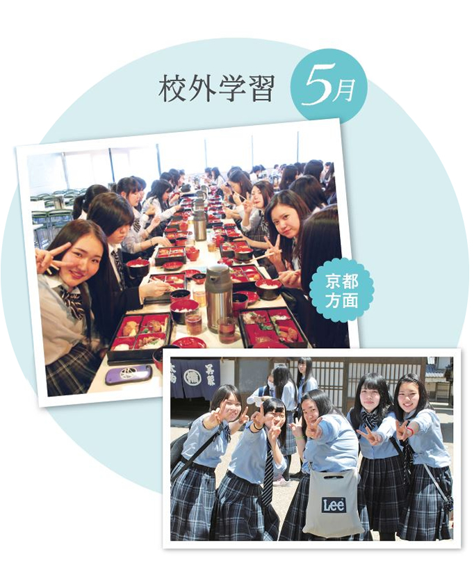 5月