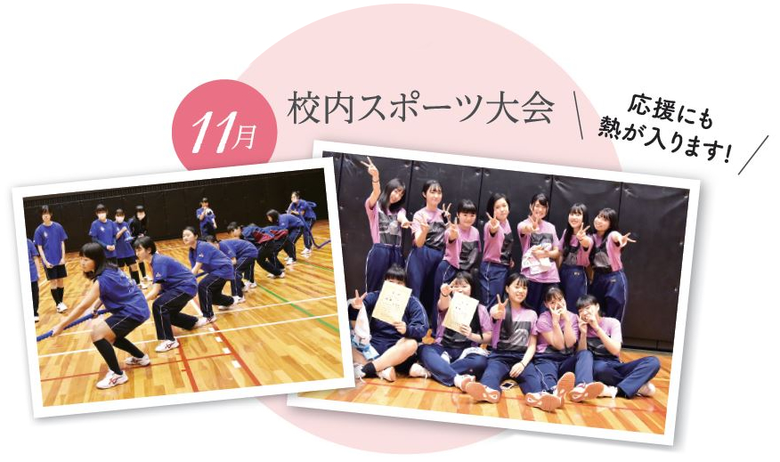 11月