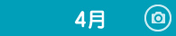 4月