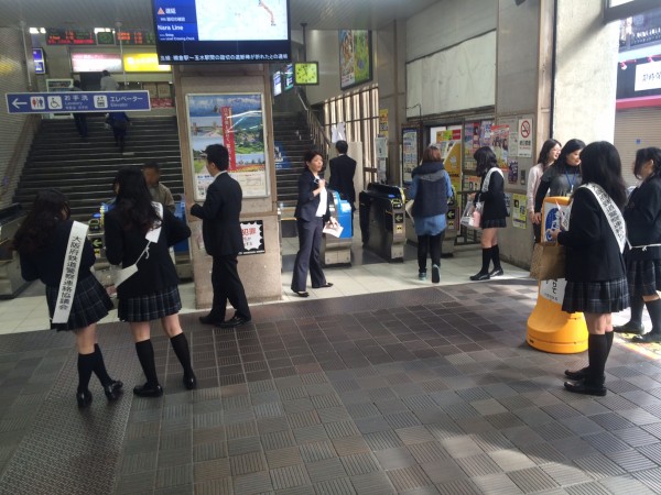 ちかん追放キャンペーンに協力しました 英風女子高等専修学校は 英風高等学校 通信制女子校 の技能連携校です ちかん追放キャンペーンに協力しました 英風女子高等専修学校は 英風高等学校 通信制女子校 の技能連携校です