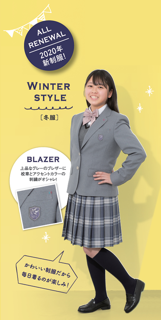 ファッショントレンド 75 大阪 福島 女子 高校 ファッショントレンド 75 大阪 福島 女子 高校